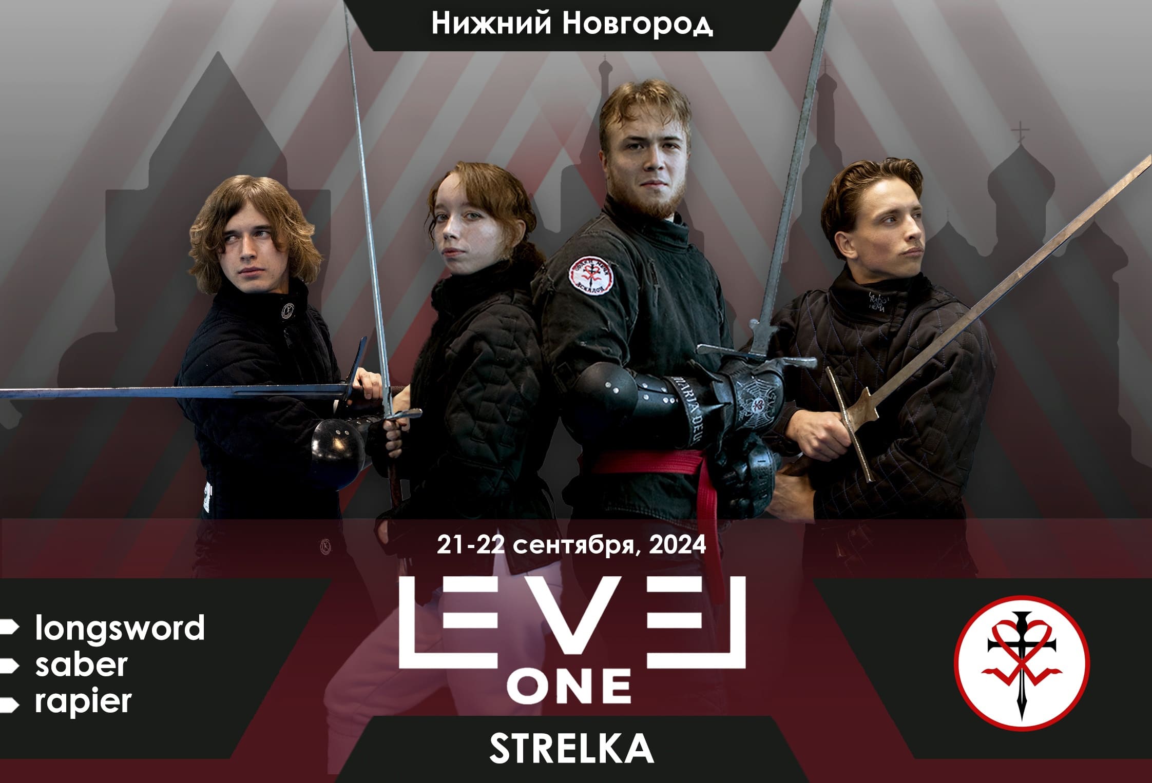 Level One: Strelka