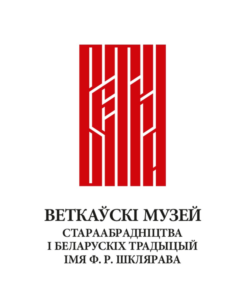 Ветковский музей (филиал в Гомеле)